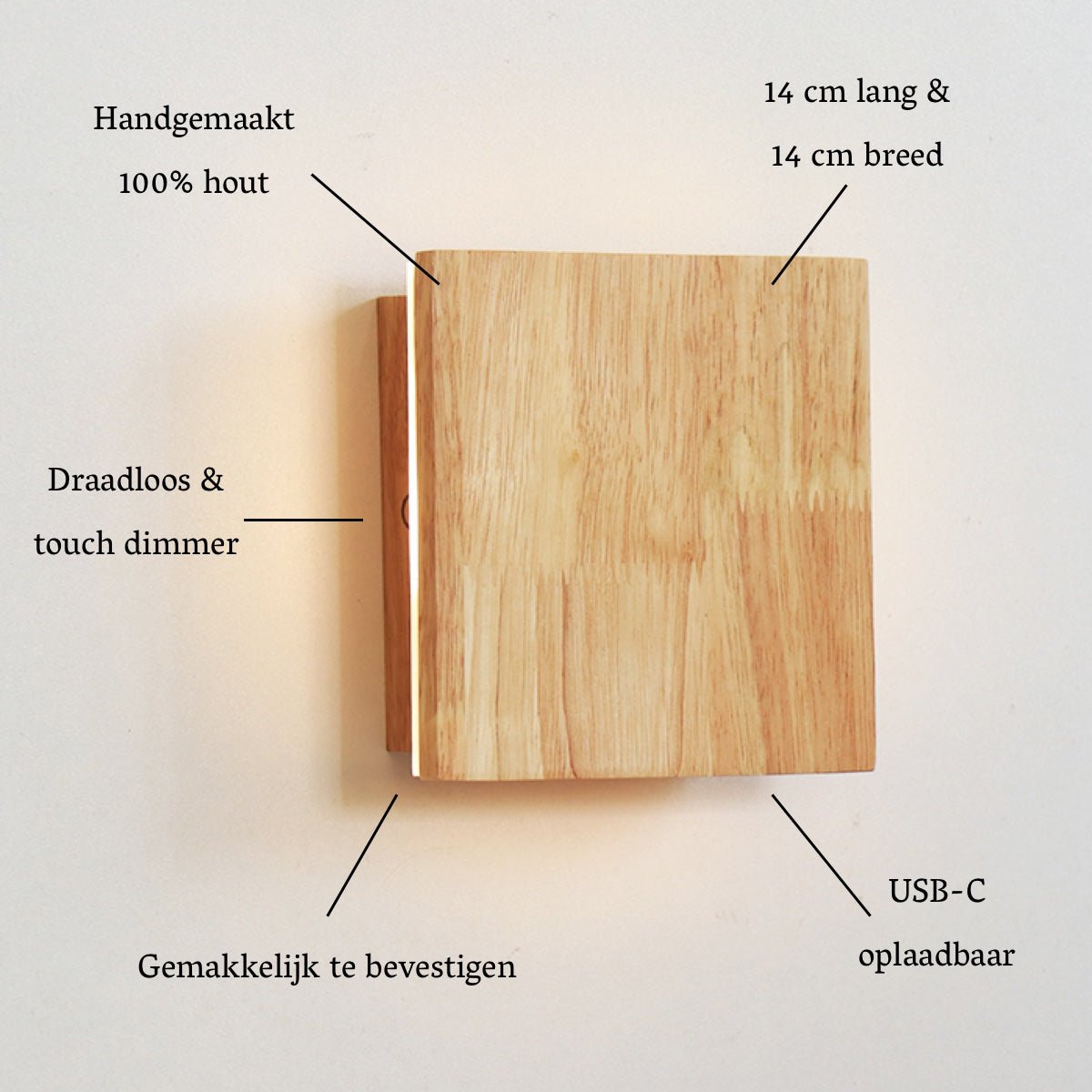 Lampe murale sans fil marron clair - lampe en bois rechargeable, dimmable et naturel
