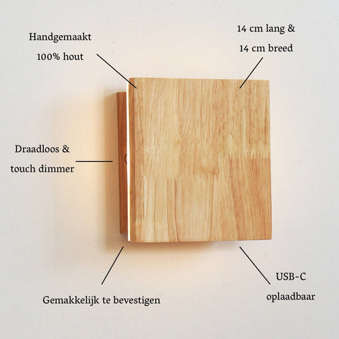 Lampe murale sans fil marron clair - lampe en bois rechargeable, dimmable et naturel